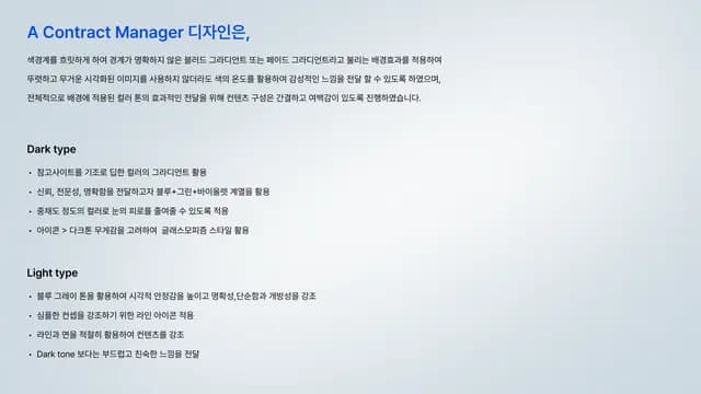 캡스가 만든 테이블 오더 (1)